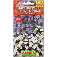 Нирембергия голубая Сияющий кристалл, смесь