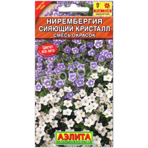 Нирембергия голубая Сияющий кристалл, смесь
