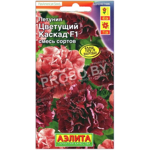 Петуния Цветущий каскад F1, смесь