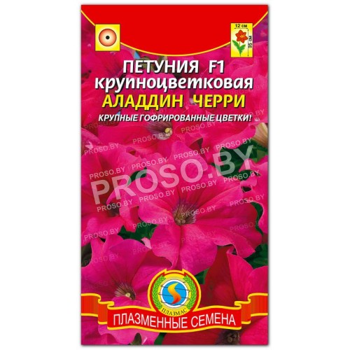 Петуния крупноцветковая Аладдин черри F1