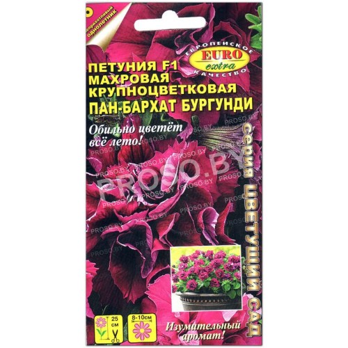 Петуния махровая Пан-бархат бургунди F1
