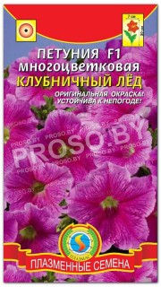Петуния многоцветковая Клубничный лед F1
