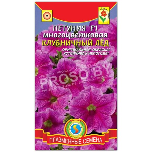 Петуния многоцветковая Клубничный лед F1