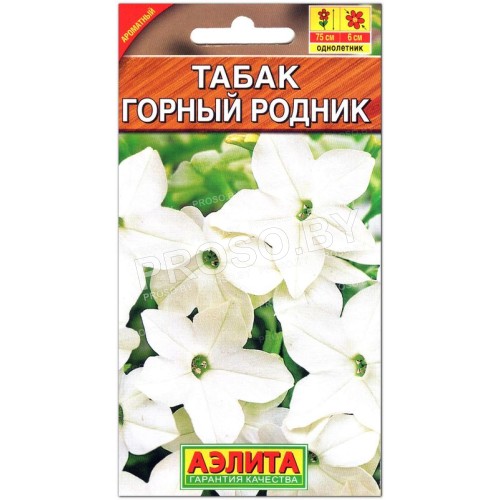 Табак крылатый Горный родник