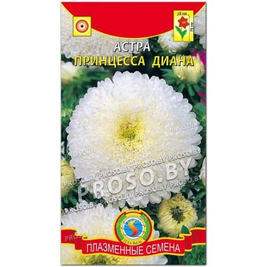 Астра Принцесса Диана