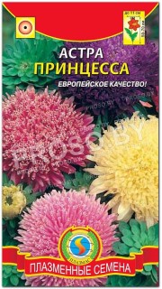 Астра Принцесса, смесь