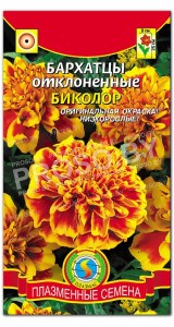 Бархатцы отклоненные Биколор