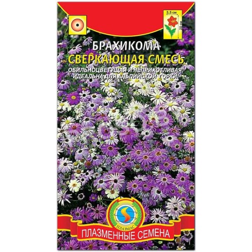 Брахикома Сверкающая смесь