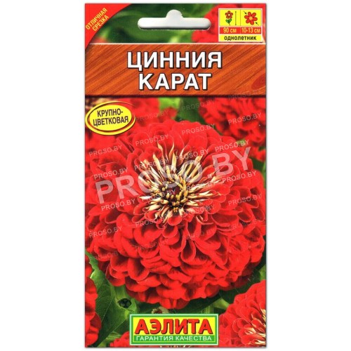 Цинния Карат