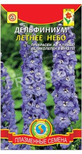 Дельфиниум Летнее небо