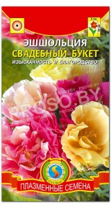 Эшшольция Свадебный букет