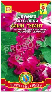 Ипомея махровая Алый гигант