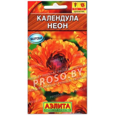 Календула Неон