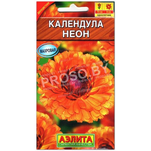 Календула Неон