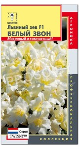 Львиный зев Белый звон F1, серия Twinny