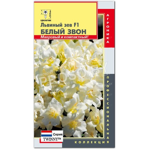 Львиный зев Белый звон F1, серия TWINNY