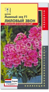 Львиный зев Лиловый звон F1, серия Twinny