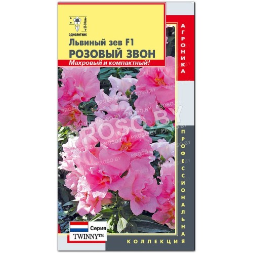 Львиный зев Розовый звон F1, серия TWINNY