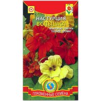 Настурция Вспышка, смесь
