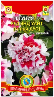 Петуния Ред энд уайт F1, серия ДУО