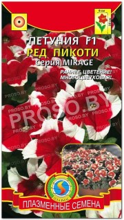 Петуния Ред пикоти F1, серия Mirage