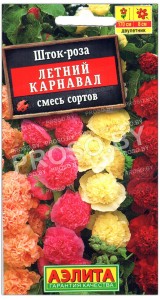 Шток-роза (мальва) Летний карнавал
