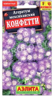 Агератум мексиканский Конфетти