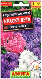 Агератум мексиканский Краски лета, смесь