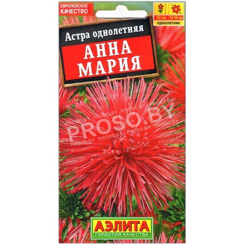 Астра Анна Мария