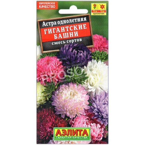 Астра Гигантские башни, смесь