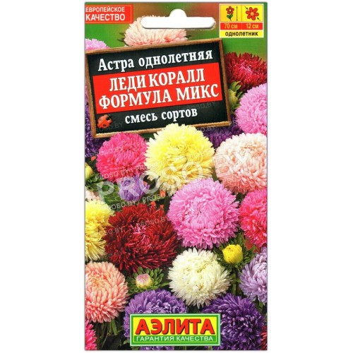 Астра Леди Коралл формула микс, смесь