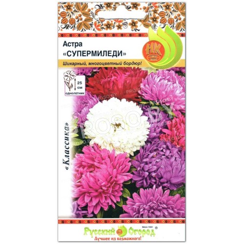 Астра Супермиледи
