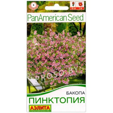 Бакопа Пинктопия