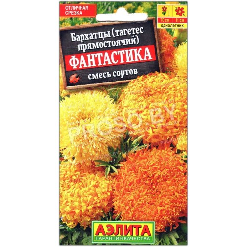 Бархатцы Фантастика