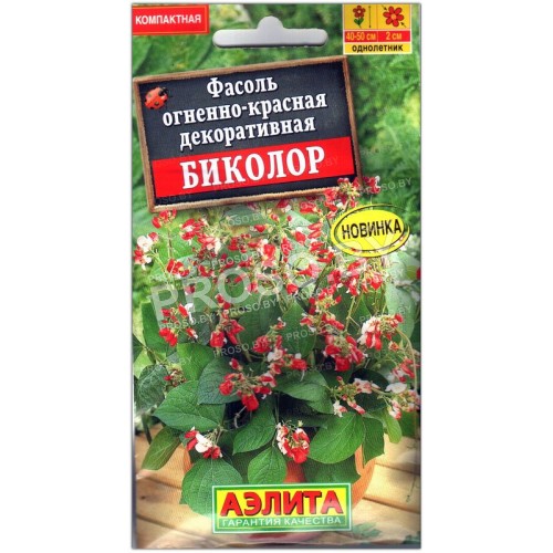 Фасоль декоративная Огненно-красная биколор