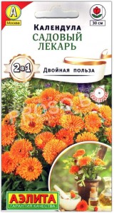 Календула Садовый лекарь