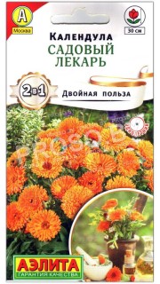 Календула Садовый лекарь