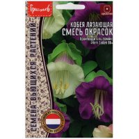 Кобея лазающая Смесь (микс)