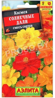 Космея Солнечные дали, смесь