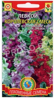 Левкой Королевская смесь