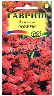Лимониум Розеум