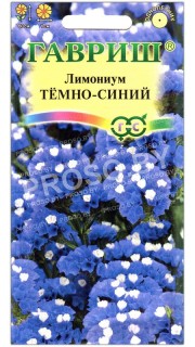 Лимониум Темно-синий