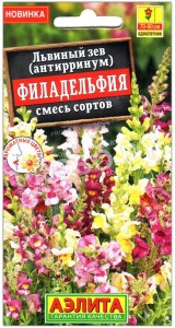 Львиный зев Филадельфия, смесь