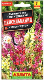 Львиный зев Пенсильвания, смесь