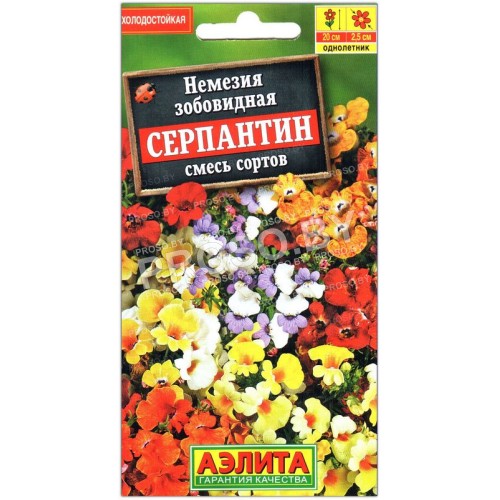 Немезия зобовидная Серпантин, смесь