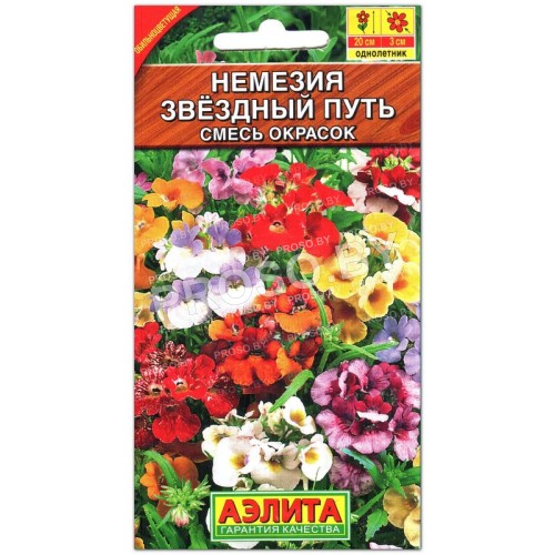 Немезия Звёздный путь, смесь