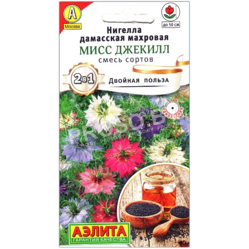 Нигелла дамасская Мисс Джекл, смесь