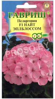 Пеларгония Найт эплблоссом F1