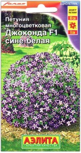 Петуния Джоконда сине-белая F1