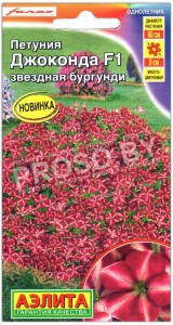 Петуния Джоконда звездная бургунди F1